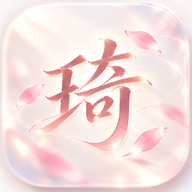 琦屿 · 旧网站